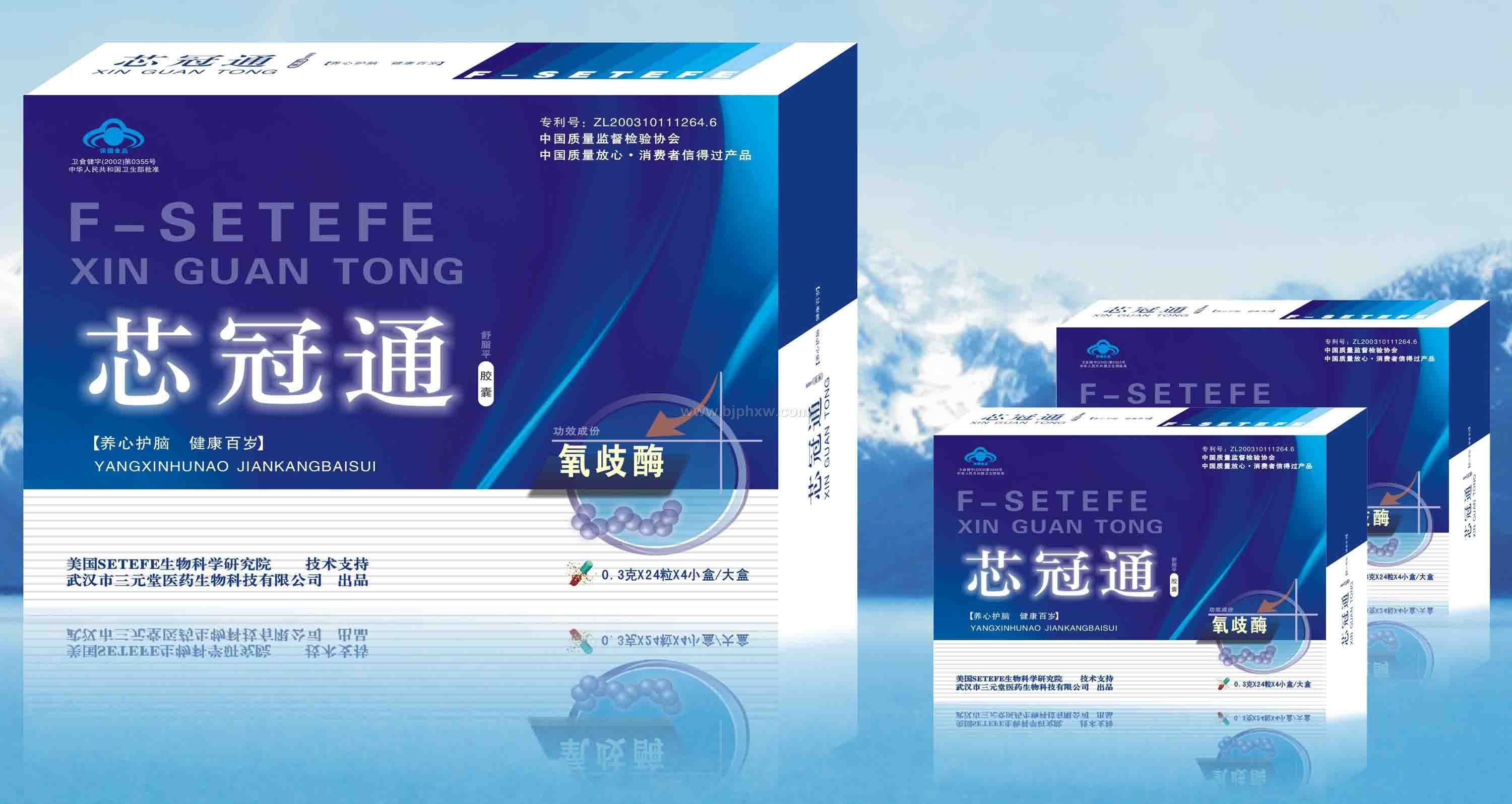 ��ʳ�������X��Ʒ����о��ͨ�������N����Ʒ����