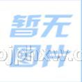 提高免疫力沙棘OEM貼牌代加工——會銷保健品招商