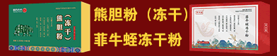 安徽康和中藥飲片科技有限公司
