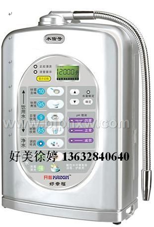 央視推出開心品牌電解水機全國招商