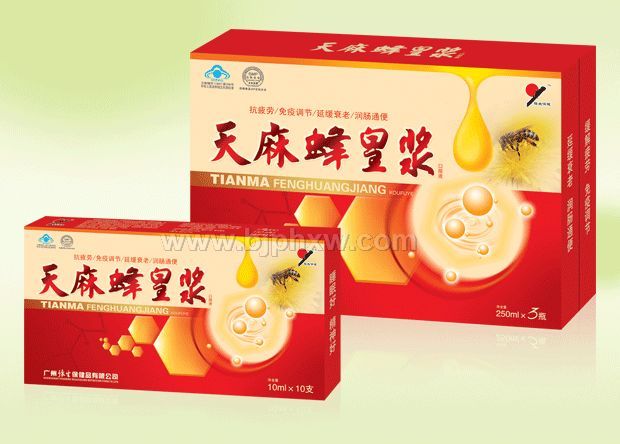 天麻蜂皇漿口服液