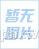蜂膠軟膠囊