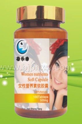 女性營養(yǎng)素軟膠囊 500mg*100粒