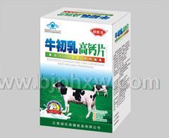 牛初乳高鈣片