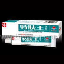 特膚王軟膏