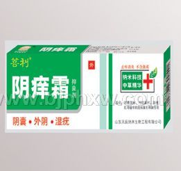陰癢霜：主治外陰瘙癢，尖銳濕疣，濕疹，肛周瘙癢，淡紅色丘疹，陰囊潮濕，瘙癢，外陰濕癢