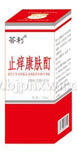止癢酊膚酊  治療各種皮膚瘙癢，皮炎濕疹所引起的各種瘙癢，季節(jié)性皮膚瘙癢，皮膚過敏，蚊蟲叮咬