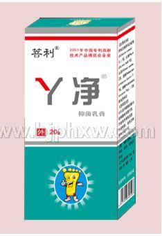丫凈產(chǎn)品，腳氣，腳癬，腳底水泡，瘙癢，香港腳，角質(zhì)增厚
