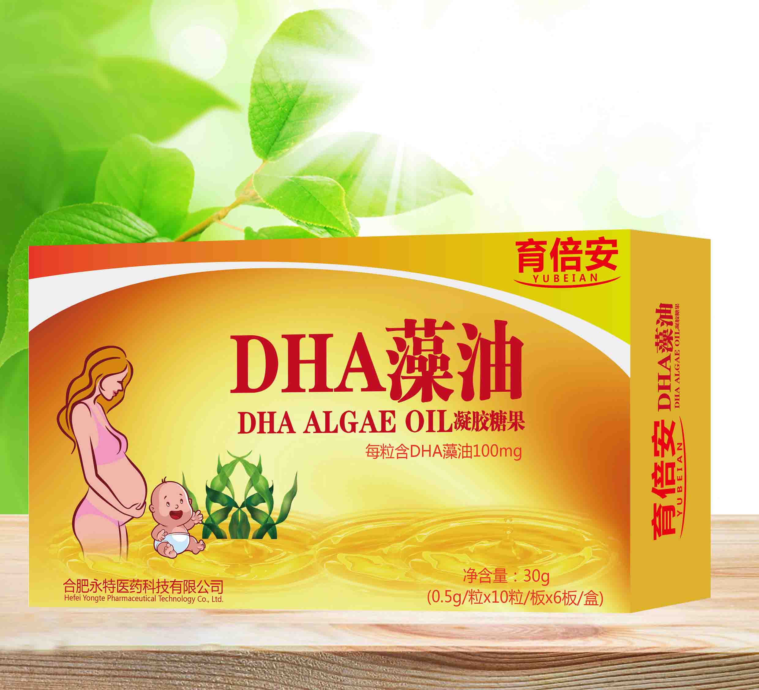 DHA藻油