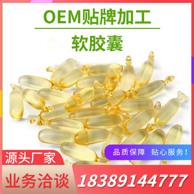 凝膠糖果代加工廠家 山東科舉藥業(yè)有限公司