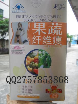 果蔬纖維瘦