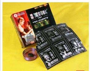 德國(guó)黑螞蟻