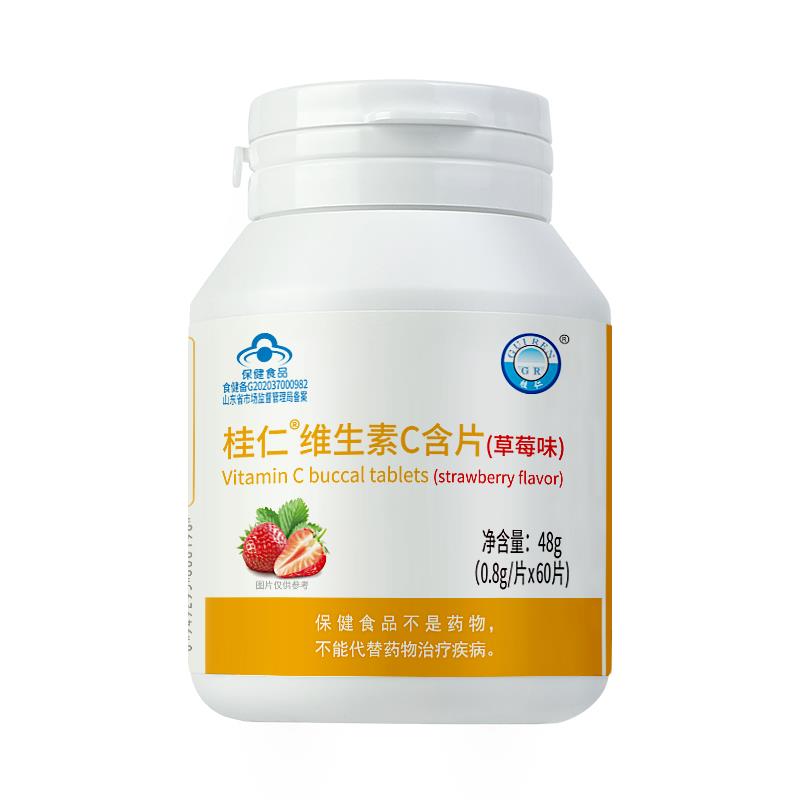 桂仁牌維生素C含片