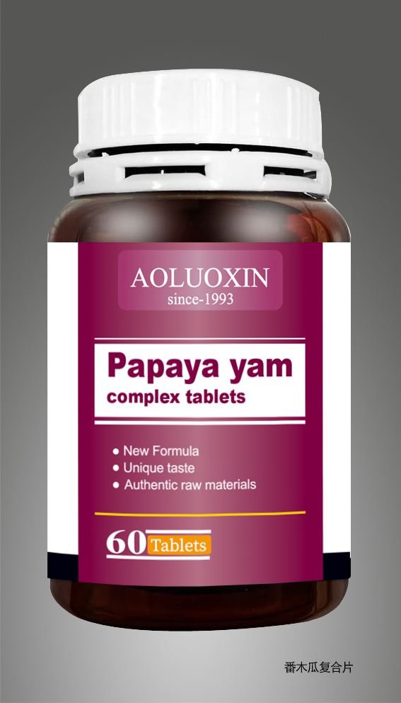 木瓜山藥復(fù)合片