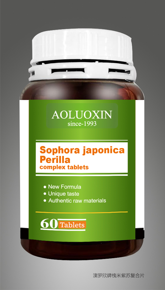 槐米紫蘇復(fù)合片 槲皮素