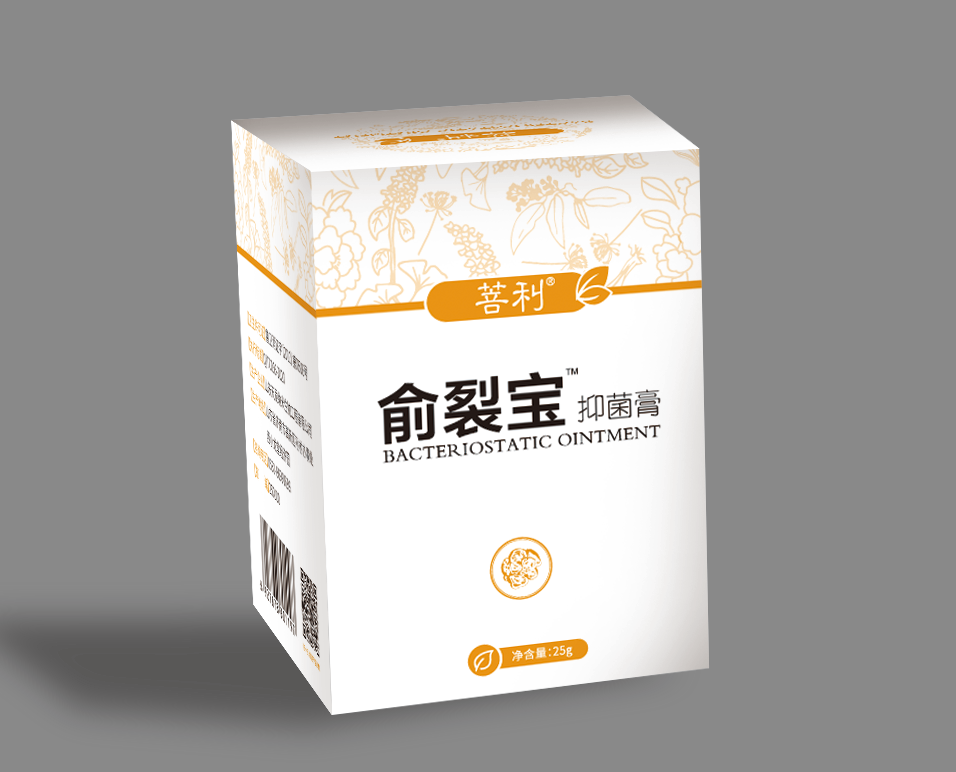 手腳裂口產(chǎn)品，皮膚病產(chǎn)品愈裂寶