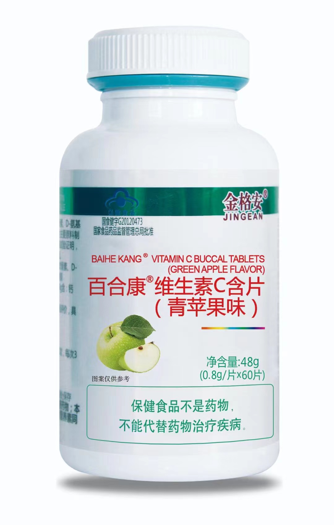 百合康牌維生素C含片（蘋果味）