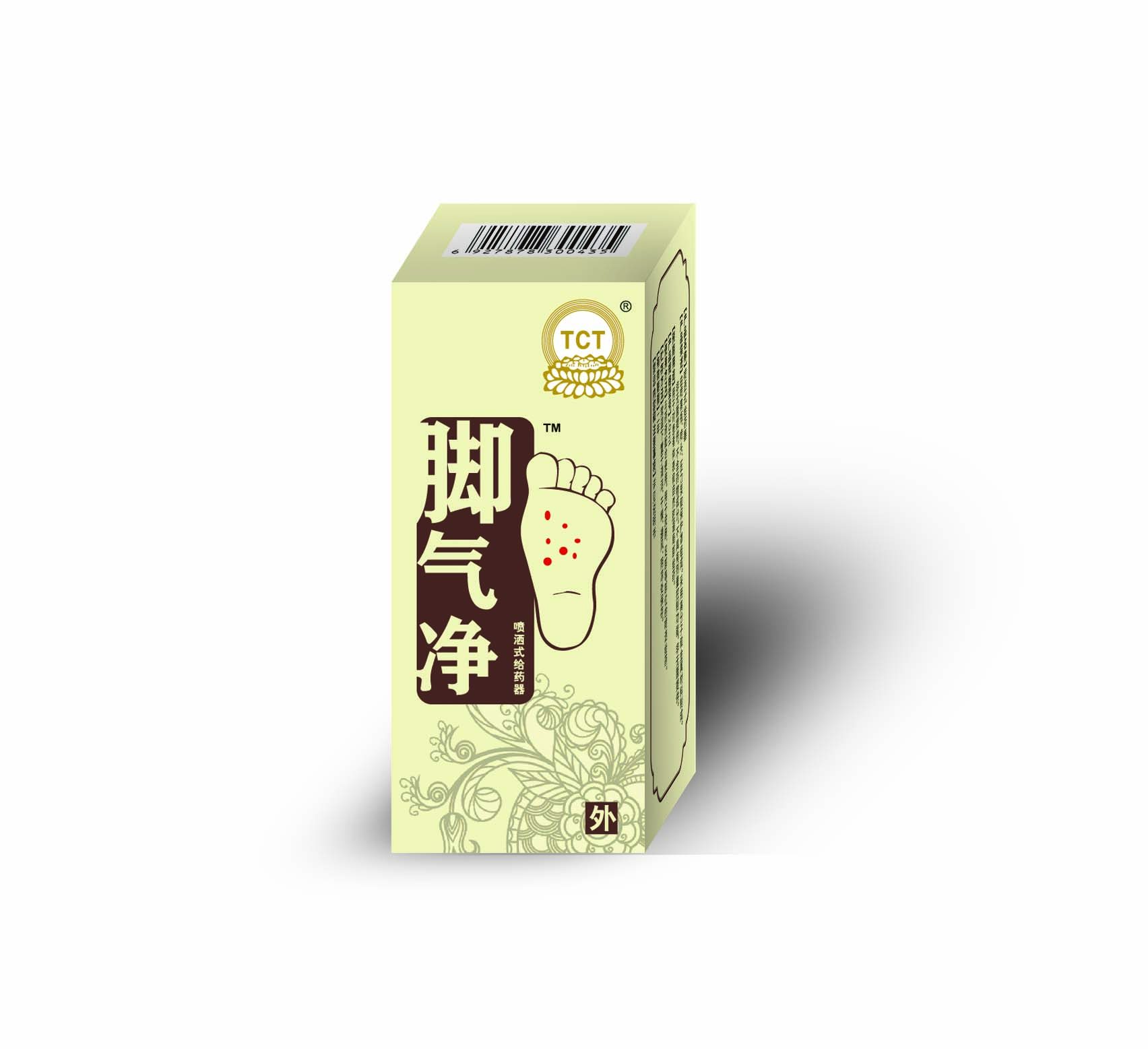腳氣凈，腳臭，腳癢香港腳手腳脫皮