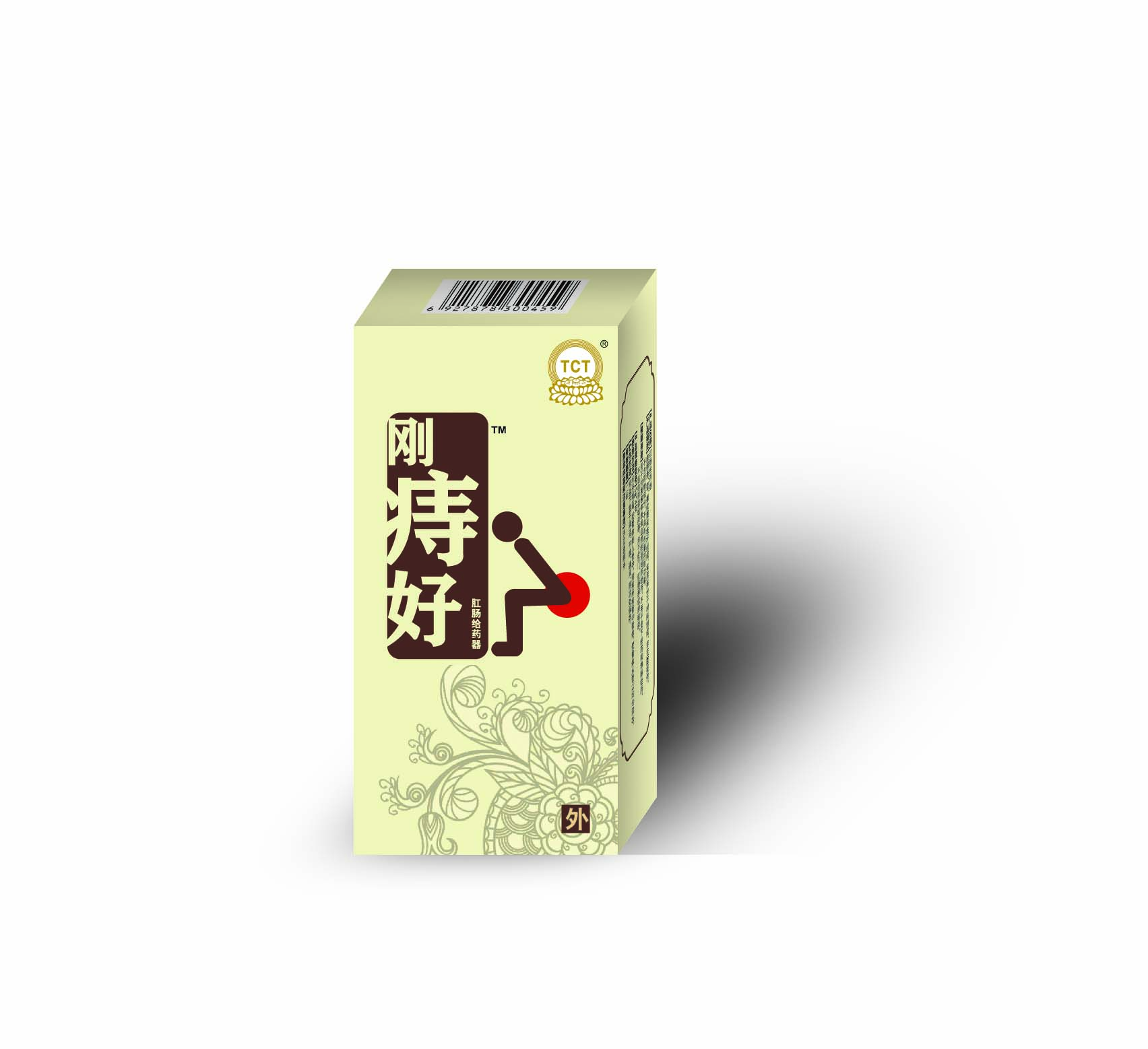肛痔好，痔瘡，肛裂，肛門紅腫，肛門瘙癢，