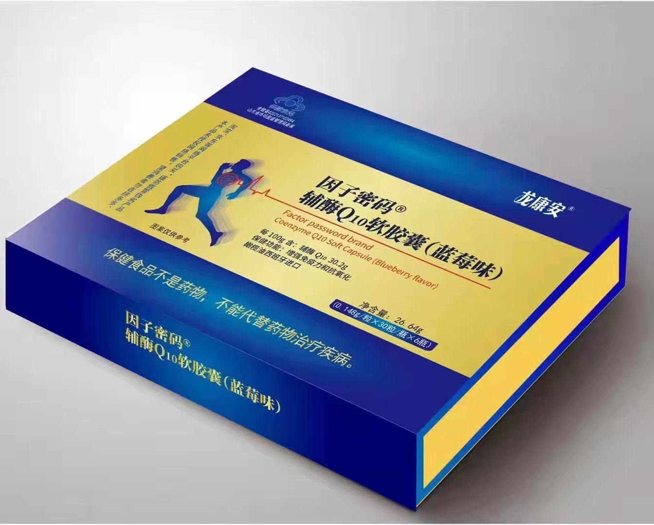 龍康安因子密碼牌輔酶Q10膠囊藍莓味