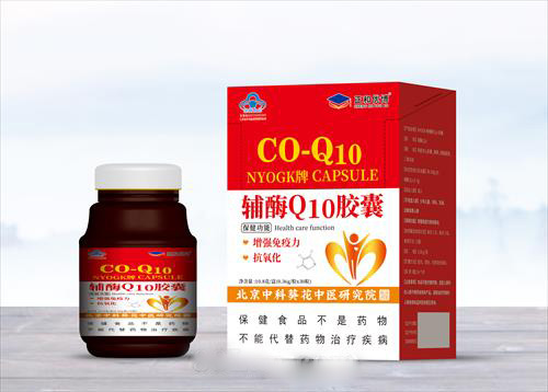 輔酶Q10膠囊.