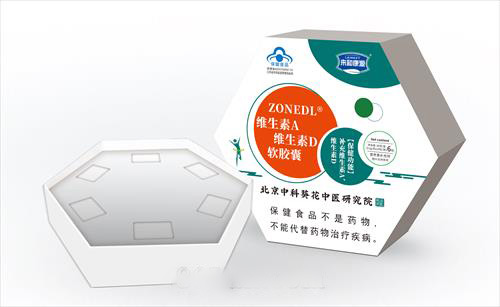 維生素A維生素D軟膠囊支持OEM代工