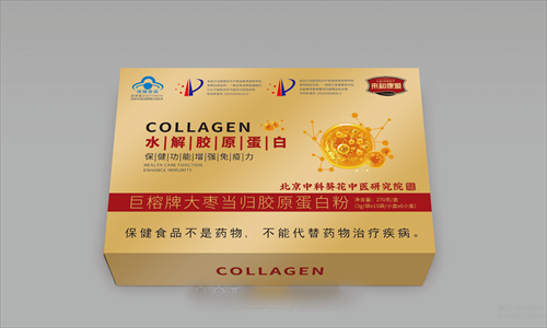 巨榕牌大棗當歸膠原蛋白粉