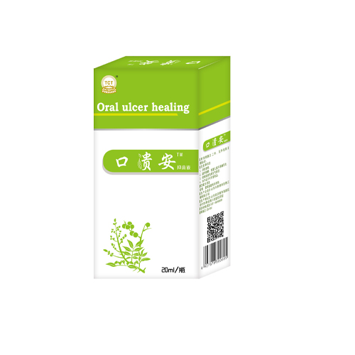 口腔潰瘍，口舌生瘡，口腔潰爛一次見效，3天治愈