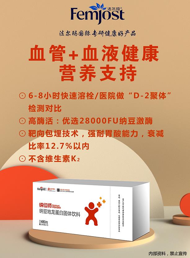 納侸師