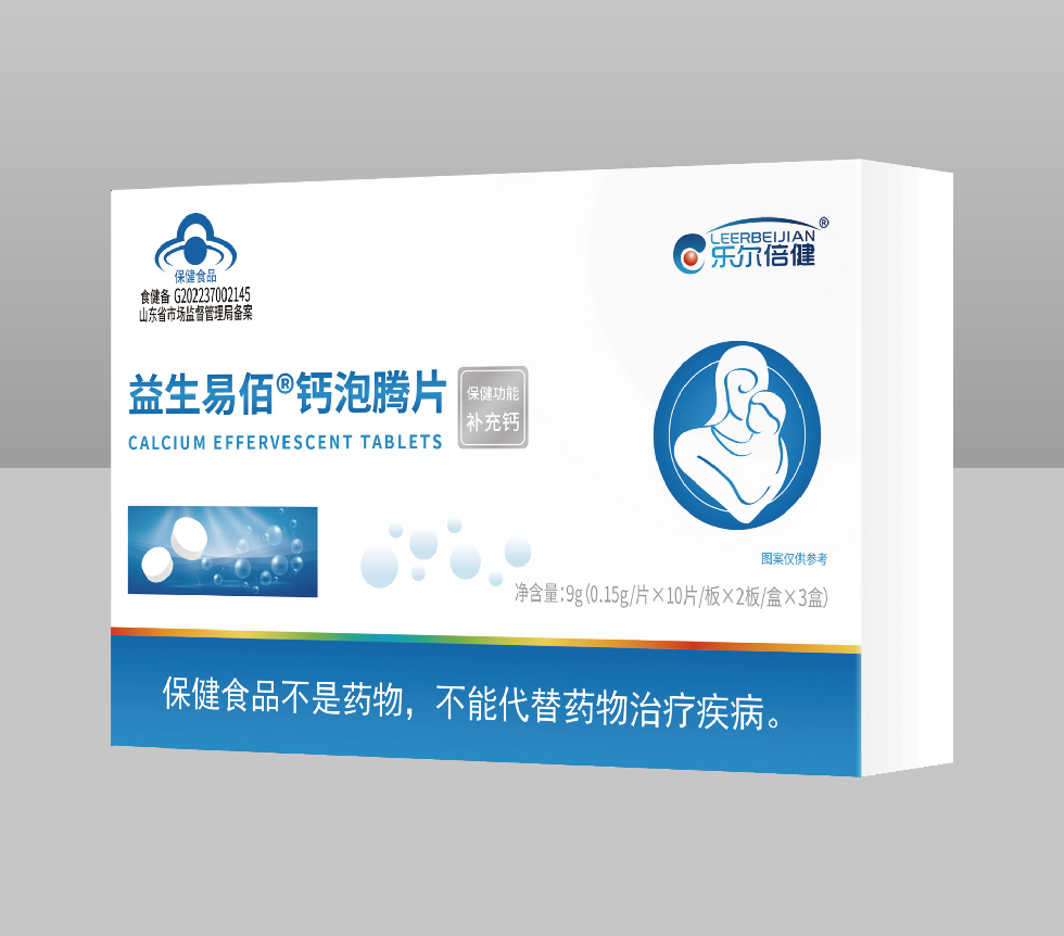 益生易佰®鈣泡騰片