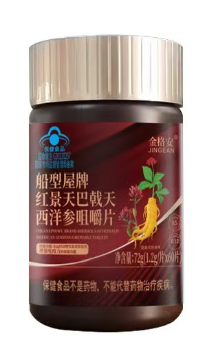 船型屋牌紅景天巴戟天西洋參咀嚼片