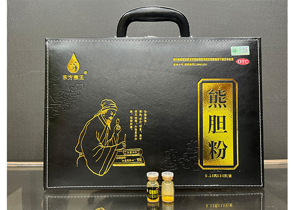 東方熊王 熊膽粉