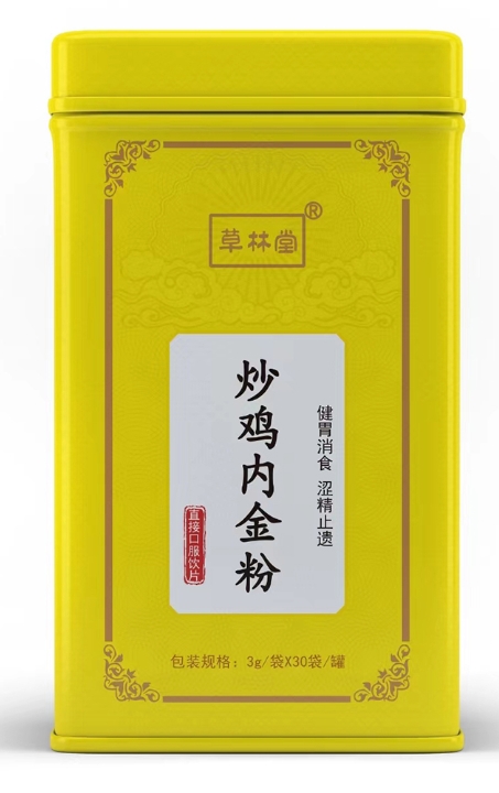 炒雞內(nèi)金粉