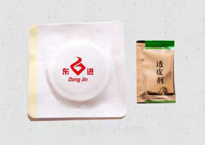 粉包穴位圖代加工