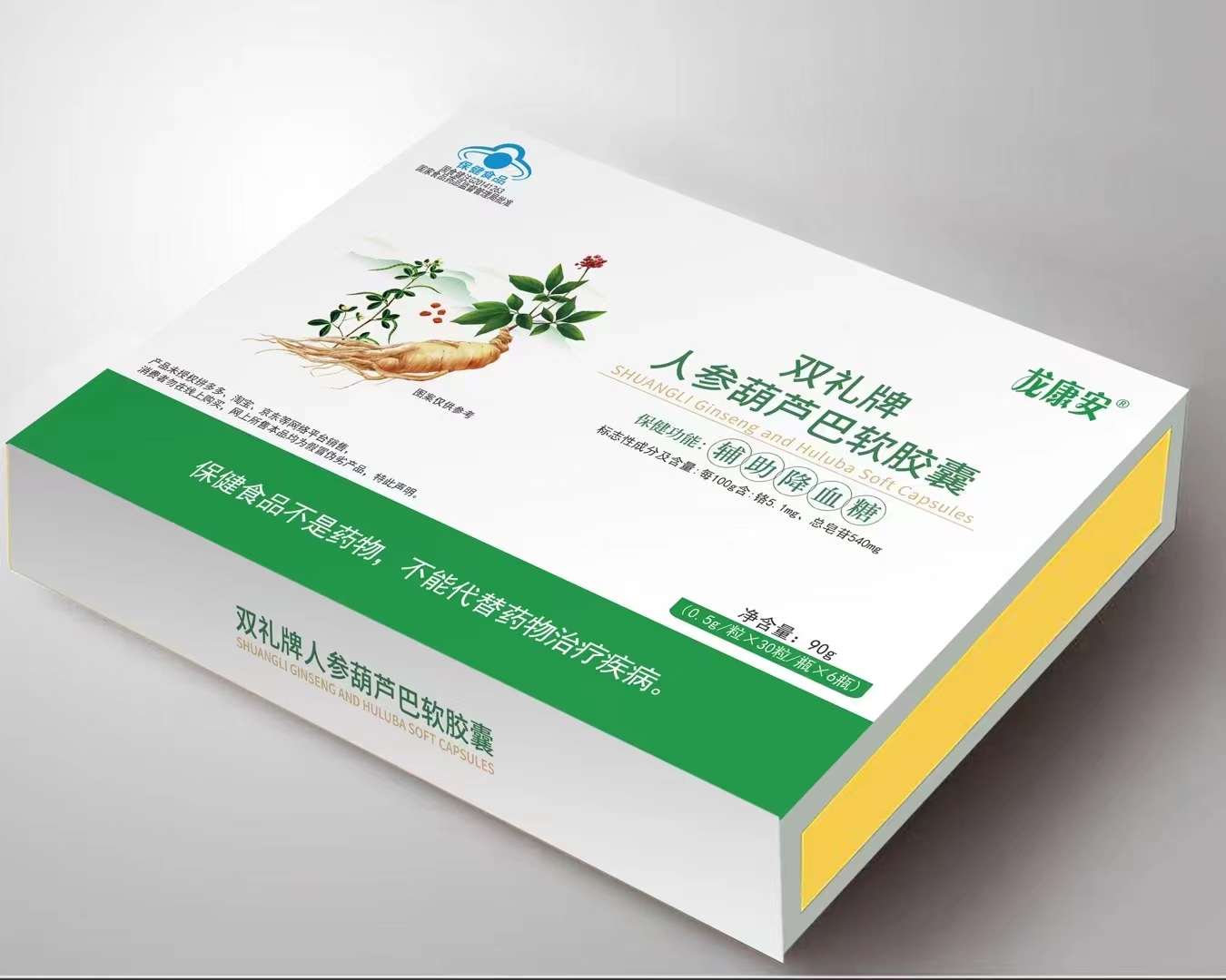 雙禮牌人森葫蘆巴軟膠囊