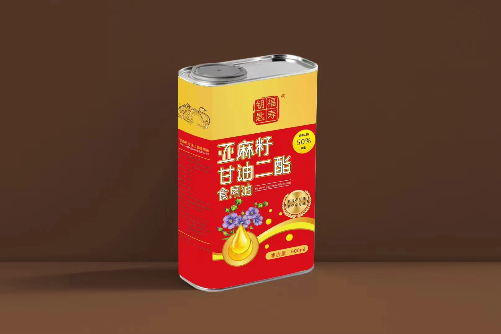 亞麻籽甘油二脂。