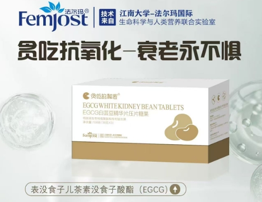 貪吃的秘密