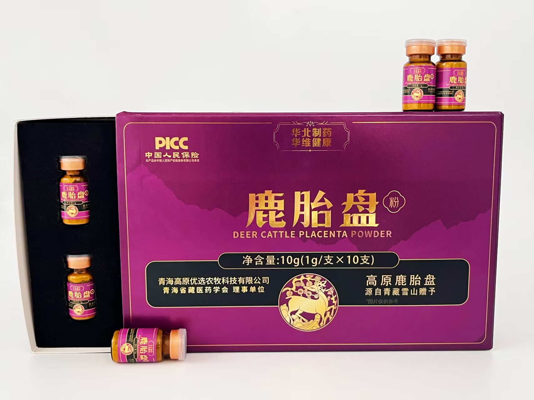 鹿胎盤(pán)