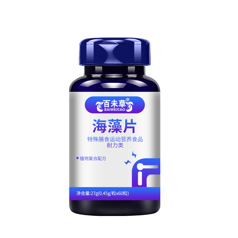維生素C泡騰片代加工 飲品定制源頭廠家貼牌生產(chǎn)OEM/ODM營養(yǎng)強化劑