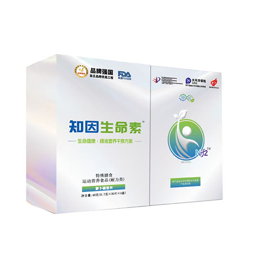 知因生命素 盒裝