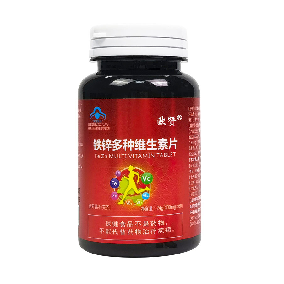 歐贊®鐵鋅多種維生素片 補(bǔ)充鐵、鋅、多種維生素