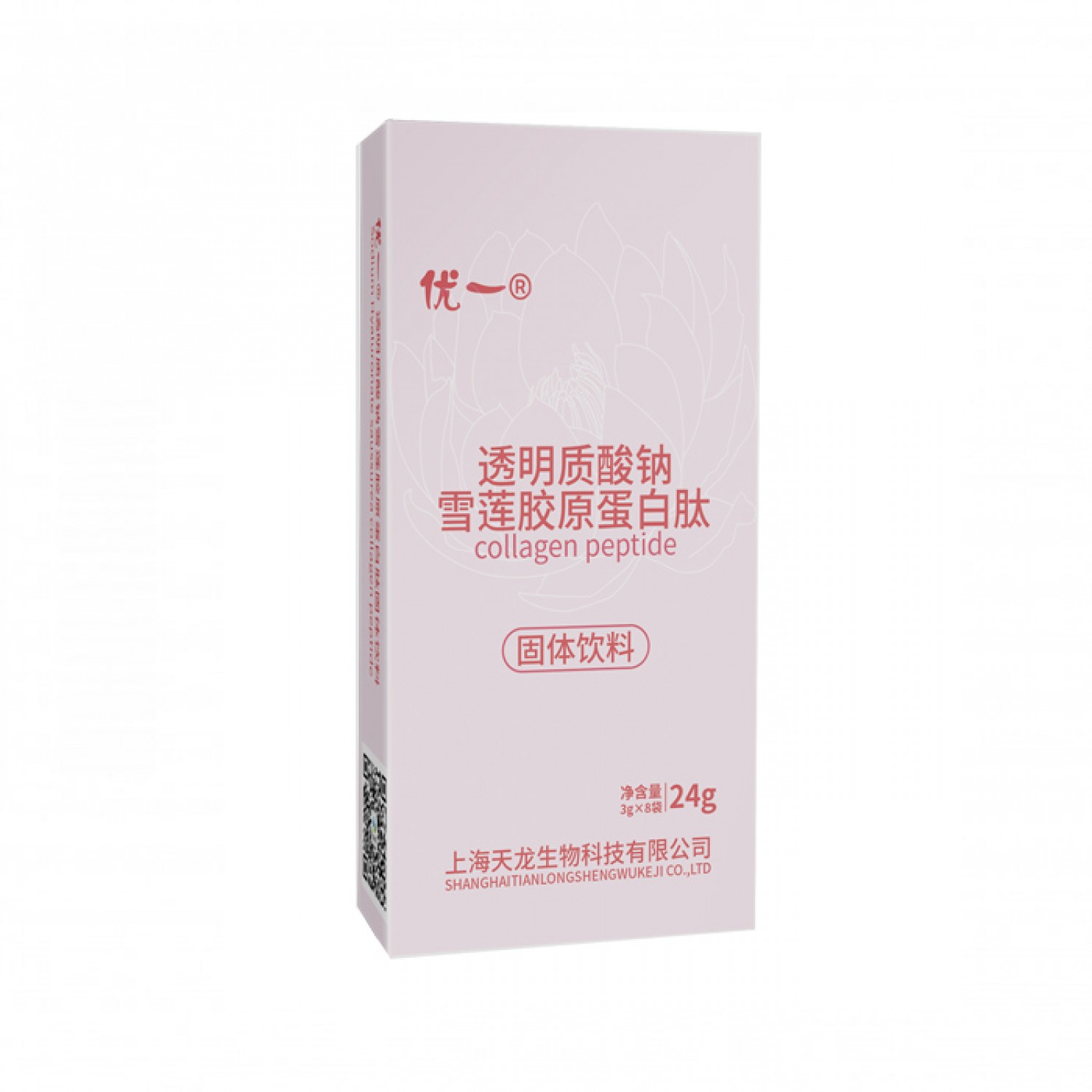 優(yōu)一®透明質(zhì)酸鈉雪蓮膠原蛋白肽 OEM貼牌定制