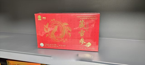 藏雪參