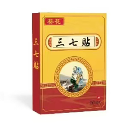 三七貼，