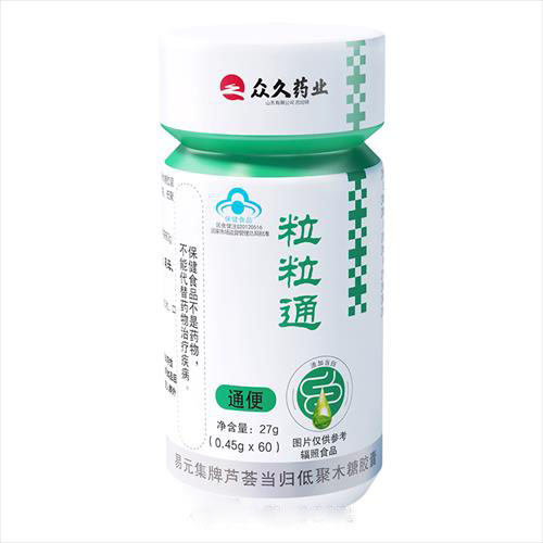 易元集牌蘆薈當(dāng)歸低聚木糖膠囊