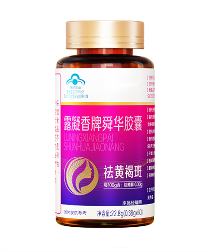 露凝香牌舜華膠囊