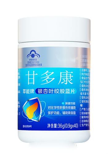 萃能牌銀杏葉絞股藍片