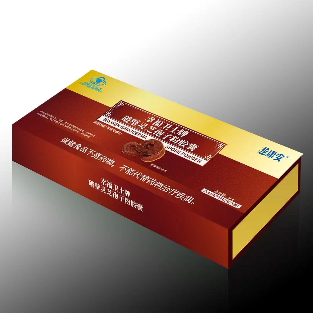 幸福衛(wèi)士牌破壁靈芝孢子粉膠囊