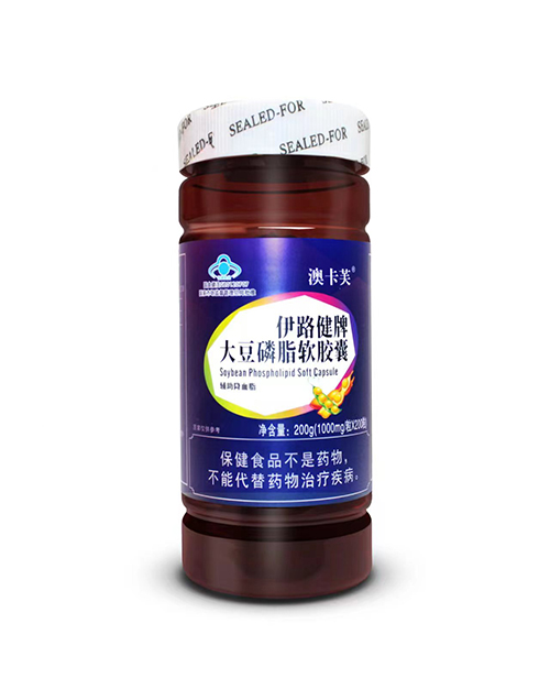 伊路健牌大豆磷脂軟膠囊 200粒