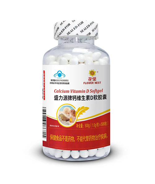 盛力源牌鈣維生素D軟膠囊 500粒